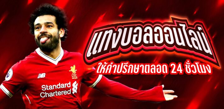 UFABETเว็บตรง