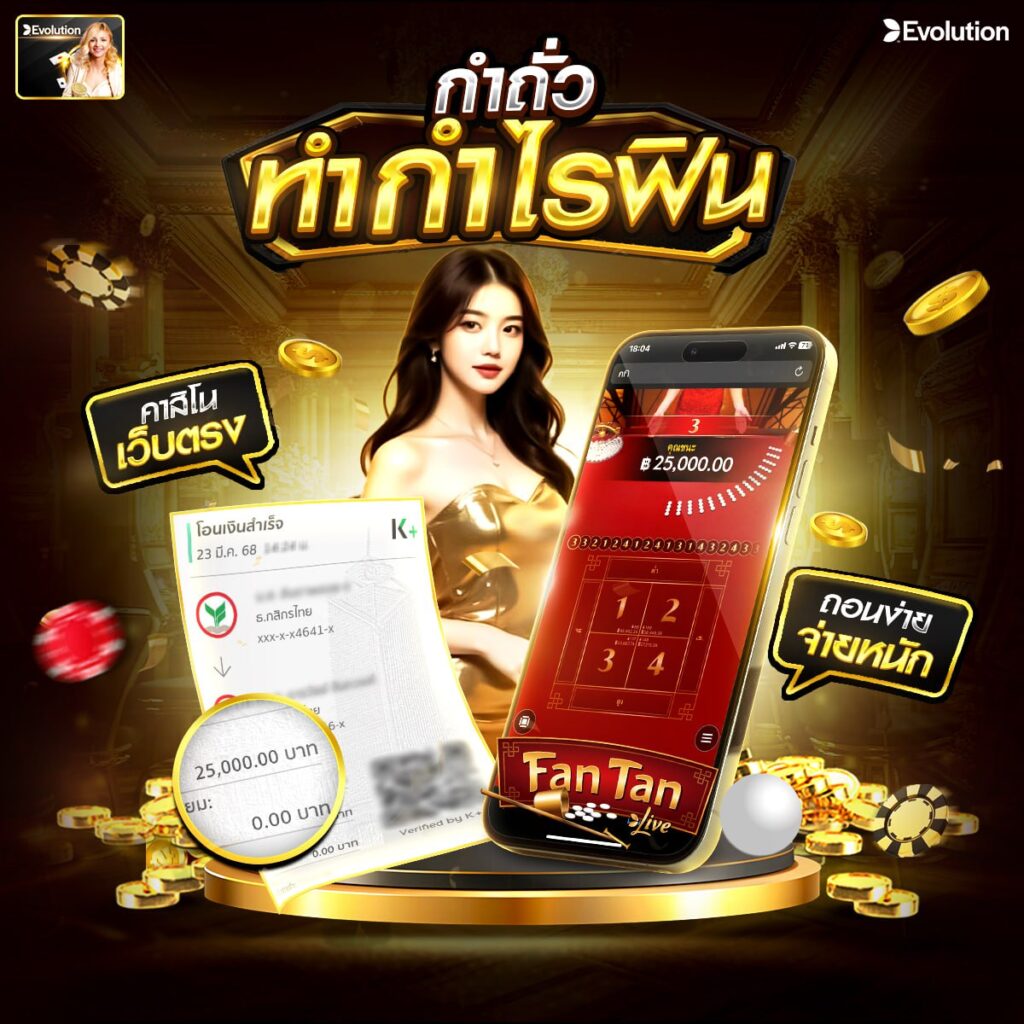 okคาสิโน