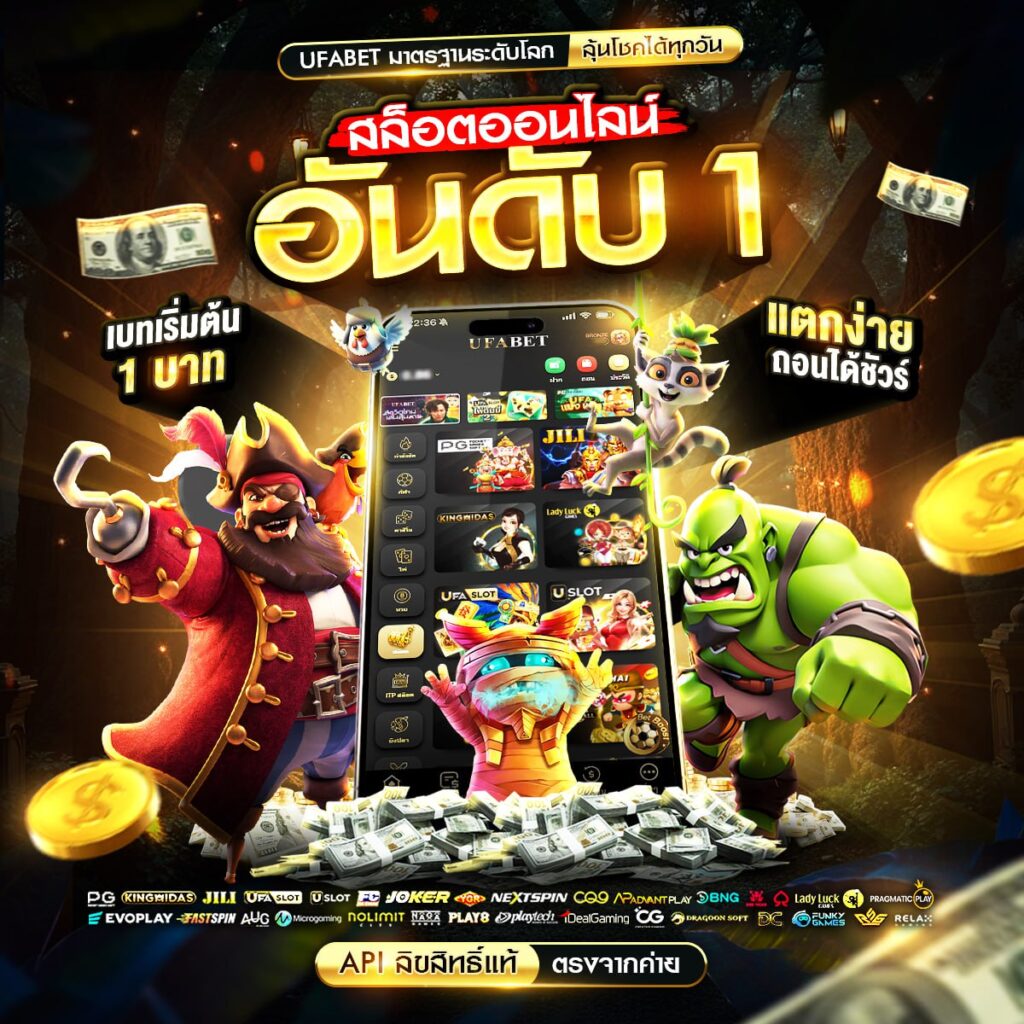 777สล็อต