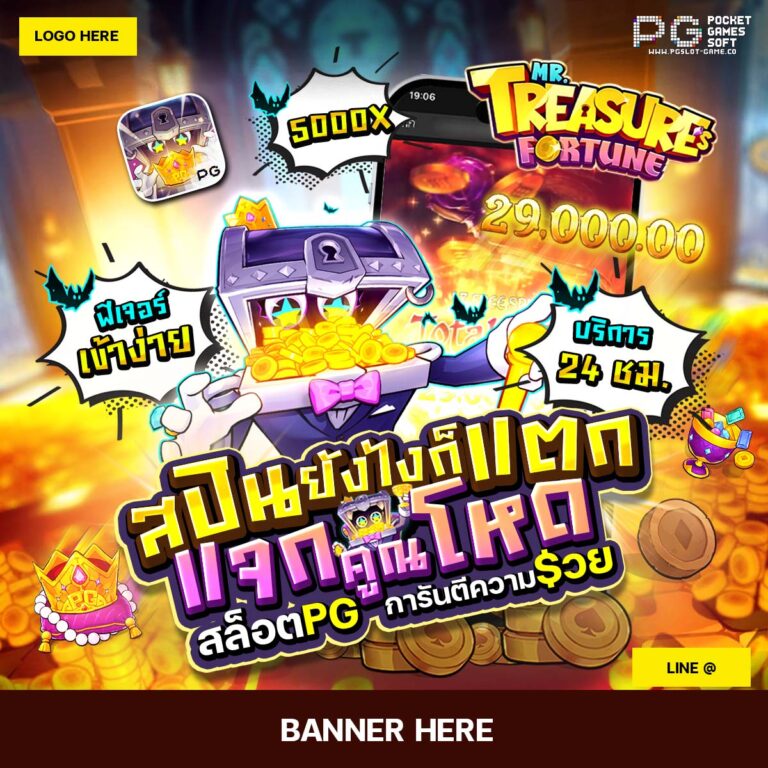 777สล็อต